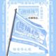 新款鞠婧祎大旗明星演唱会鞠婧祎应援旗户外打卡音乐节应援旗定制