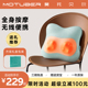 MOTUBER莫托贝尔腰部按摩仪颈椎背部肩颈多功能热敷全身揉捏靠垫
