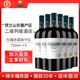 爱丝维娜珍藏赤霞珠干红葡萄酒750ml单支装宁夏厂区官方正品红酒