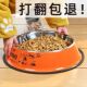 狗碗猫碗防打翻不锈钢小型大型犬狗狗水碗宠物饭盆食盆狗盆狗粮碗