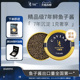 卡露伽精品级7年鲟鱼子酱10g即食高端西伯利亚鱼籽酱高级戛纳晚宴