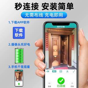摄像头无线家用手机远程高清夜视智能网络免插电室内wifi监控摄影
