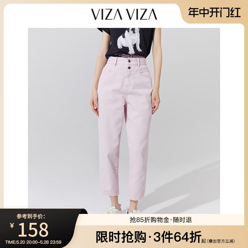 【商场同款】VIZA VIZA 夏季新款时尚休闲直筒显瘦休闲裤