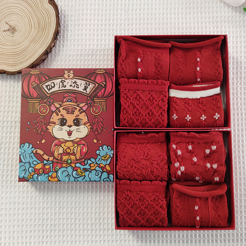 红袜子女本命年纯棉春秋红色中筒过新年送礼物礼盒装虎年结婚长袜