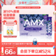 伊利安慕希官方旗舰店AMX长白山蓝莓风味酸奶整箱酸牛奶230g*10瓶