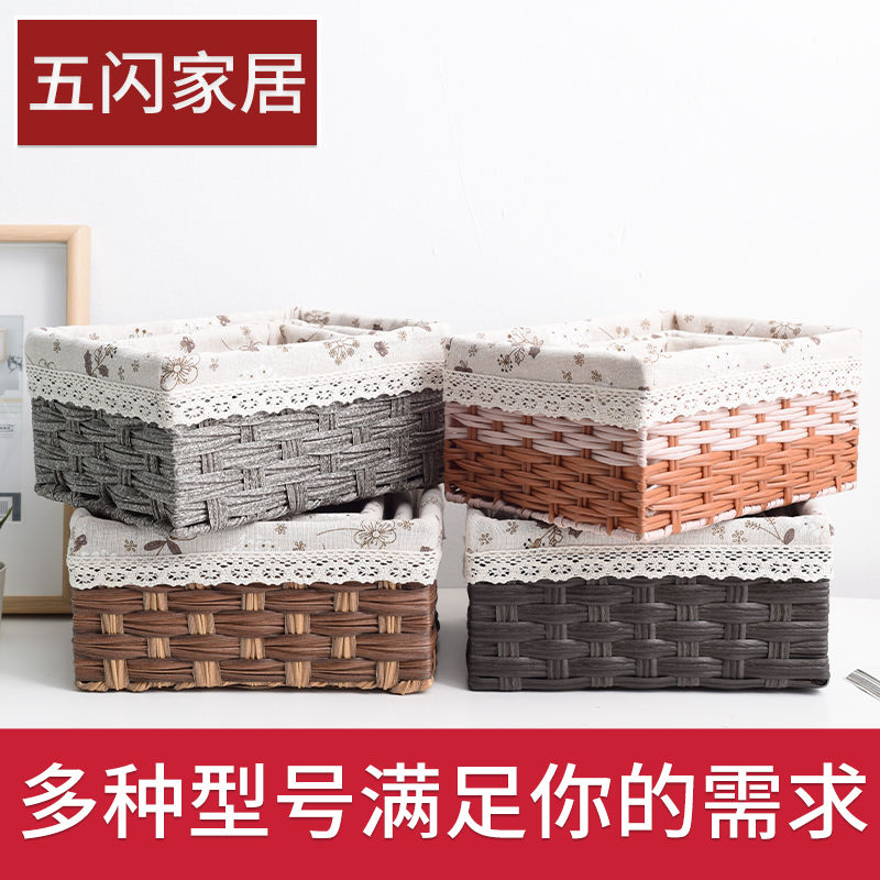 草编收纳筐桌面布艺收纳盒客厅茶几收纳篮子玩具钥匙化妆品收纳盒|ruв категории получать отделка, семьи, хранения приборов, ящик, 钥匙收纳盒 - от Buy2taobao.com для оказания профессиональной услуги покупки агента Taobao