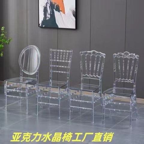 酒店婚庆水晶透明椅子商用竹节椅拿破仑椅子户外婚宴透明宴会椅子