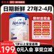 德国爱他美白金版1+段奶粉HMO配方1-3岁婴幼儿德爱白金1+官方正品