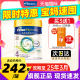 Friso港版皇家美素佳儿4段成长配方牛奶粉荷兰进口3岁以上800g