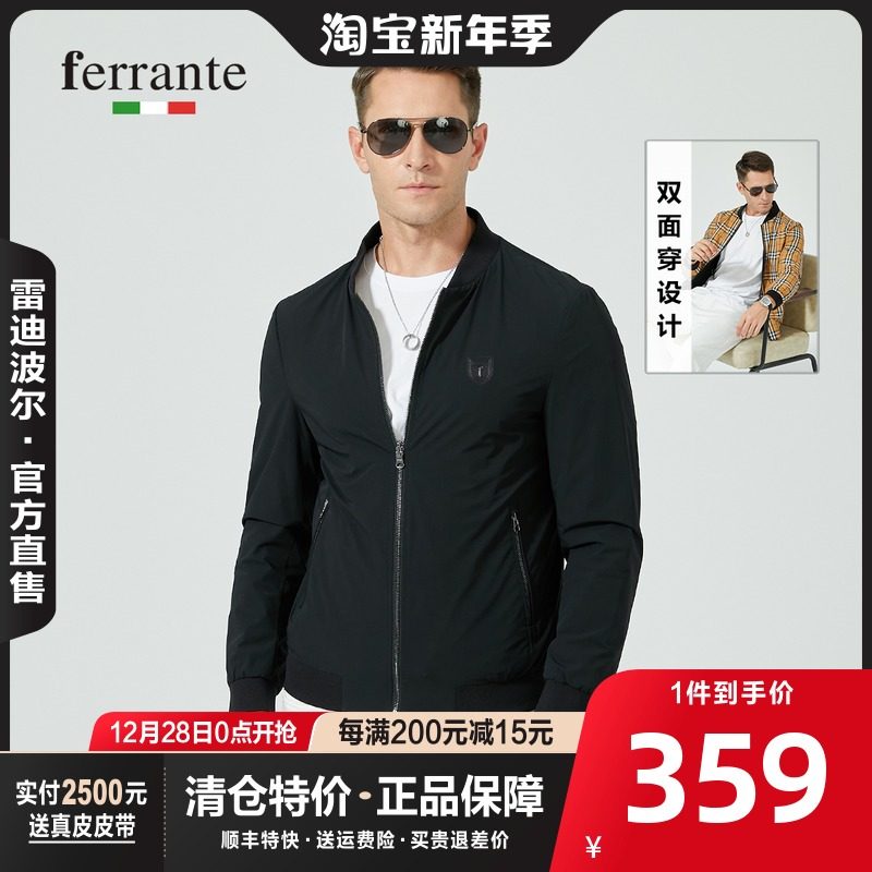 雷迪波尔旗下ferrante费兰特男装春秋新款夹克潮流格纹双面穿外套