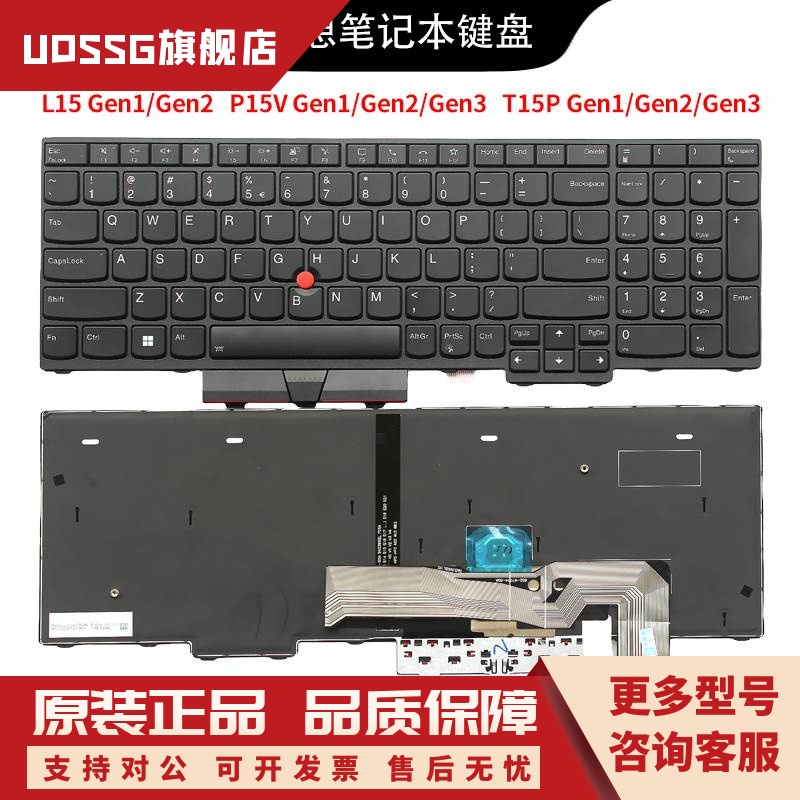 适用Thinkpad L15 Gen1 Gen2 P15V T15P Gen3 笔记本键盘