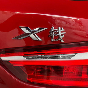3d立体宝马x钱汉字汽车标贴x1 x2 x3 x4 x5 x6改装后尾标差钱车贴