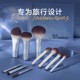 【官方旗舰店】RT星空旅行迷你化妆套刷11件眼影刷散粉刷修容刷