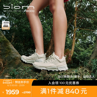 ECCO爱步24新款龙足鞋缓震轻便越野跑鞋女 健步BIOM2.1越野822893