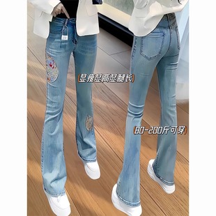 新中式国风刺绣微喇牛仔裤女2024新款小个子大码高腰显瘦喇叭裤
