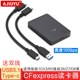 AJIUYU CFexpress读卡器Type B CFE存储卡USB3.1高速10Gbps手机电脑两用尼康Z6/Z7/D6佳能R5索尼大鲸鱼相机卡