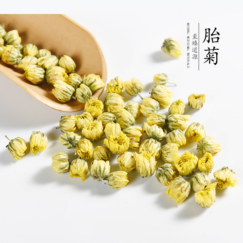 胎菊菊花茶菊花正品食用泡水正宗黄山