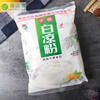 宇峰白凉粉儿500g食用做果冻布丁专用粉自制烧仙草家用儿童冰 宇峰白凉粉儿500g食用做果冻布丁专用粉自制烧仙草家用儿童冰