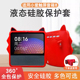 适用Redmi小爱触屏音箱8保护套红米redmi智能音箱移动电源