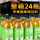 苹果醋饮料整箱350ml*24瓶果醋风味饮品好喝的饮料水果味特价包邮