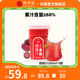 陶奉源冰鲜杨梅汁380ml*6瓶果汁饮料冷藏果蔬汁夏季热销冰镇饮品