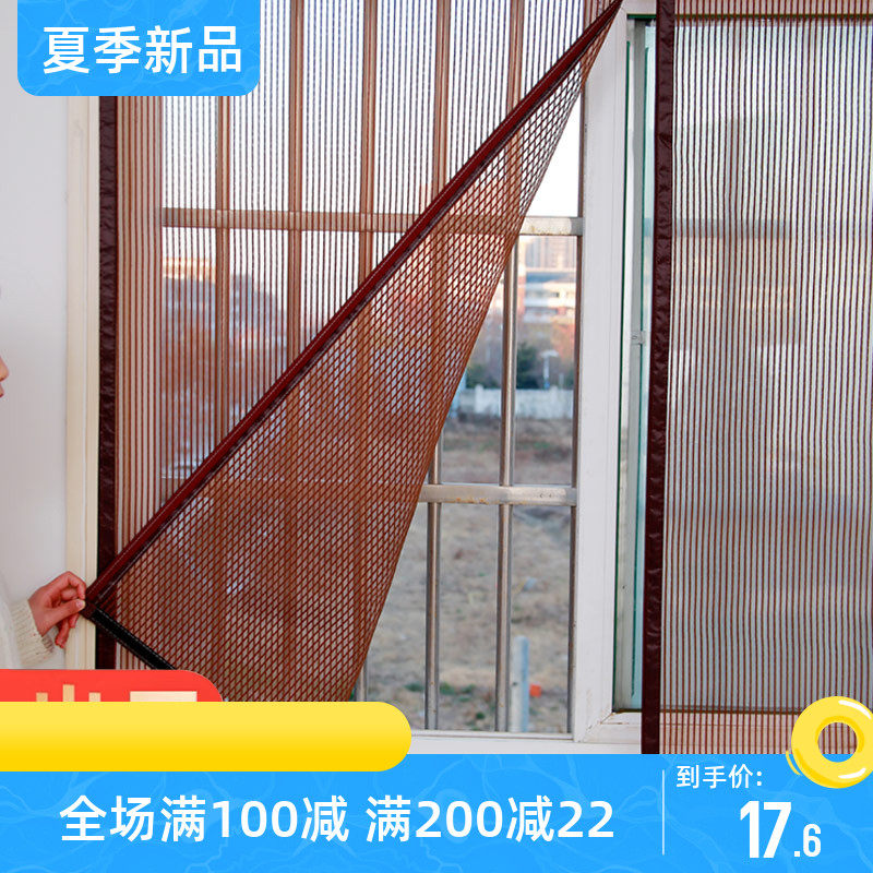 钢丝网纱窗阳台防蚊子隐形纱网推拉门自贴金刚纱帘防蚊网纱免安装