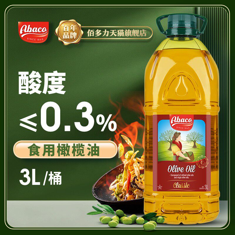 佰多力西班牙原瓶原装进口纯正橄榄油3l炒菜食用油