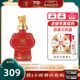 【2019封藏大典】国窖1573官方旗舰店 猪年生肖小酒52度100ml