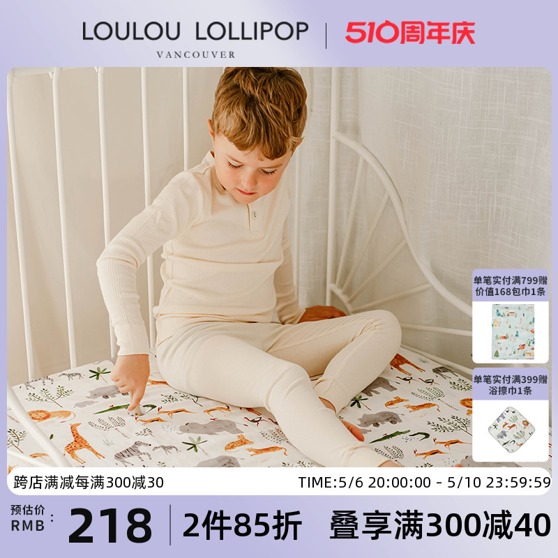 Loulou LOLLIPOP婴儿