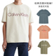 Calvin Klein/凯文克莱男装 夏新款CK短袖休闲印花字母T恤正品