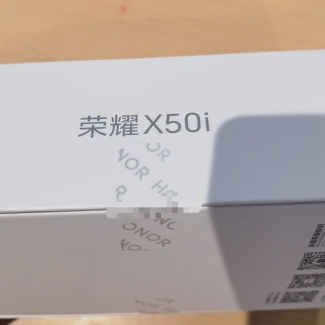 适用于华为X50i封口标 封盒标签 封条封标 x50i手机封口贴