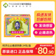 何济公止痛退热散香港头疼头痛扑热息发冷发烧牙痛止痛伤风感冒药