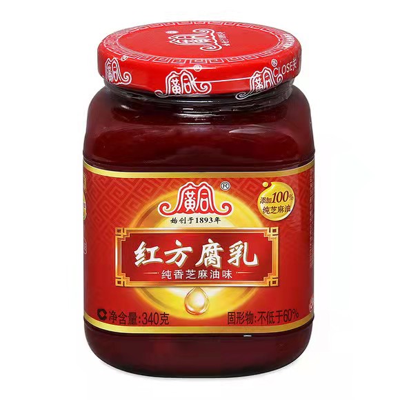 广合红方腐乳340g辣腐乳纯香芝麻油味豆腐乳下饭菜红烧肉火锅蘸料