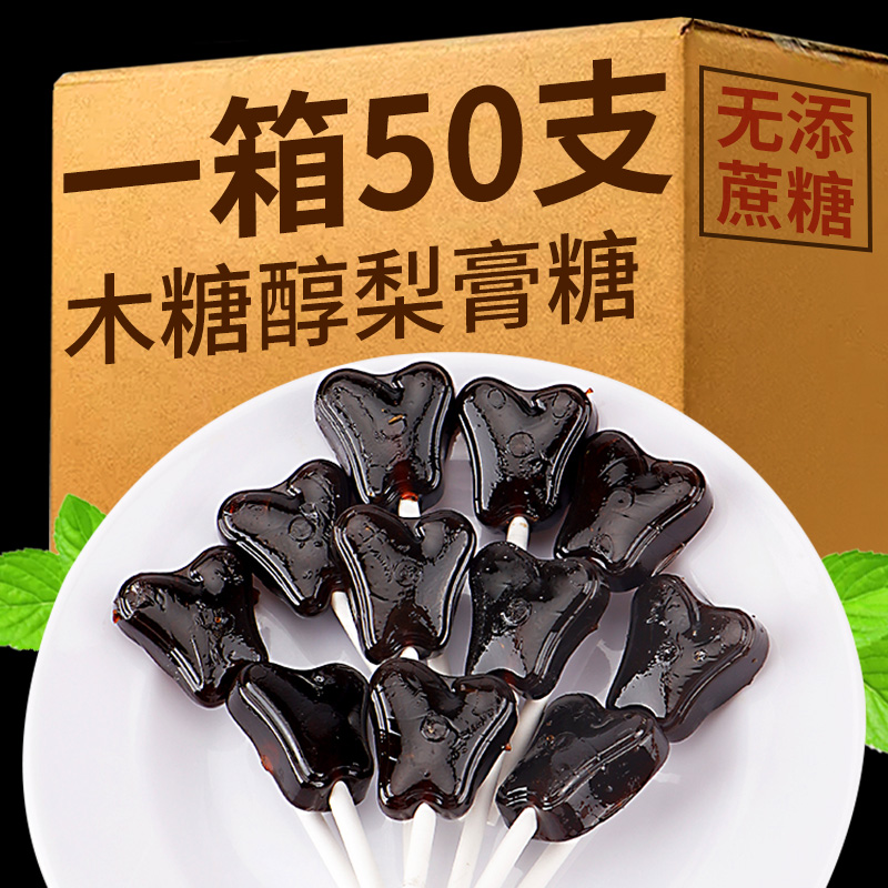 xylitol Li Gao manual Lollipop children baby Healthy Saccharin Add candy foodin the Snacks/Nuts/Specialty , Sweets and snacks/Jelly/Pudding , Candy category - from Buy2taobao.com to provide professional Taobao agent buy service