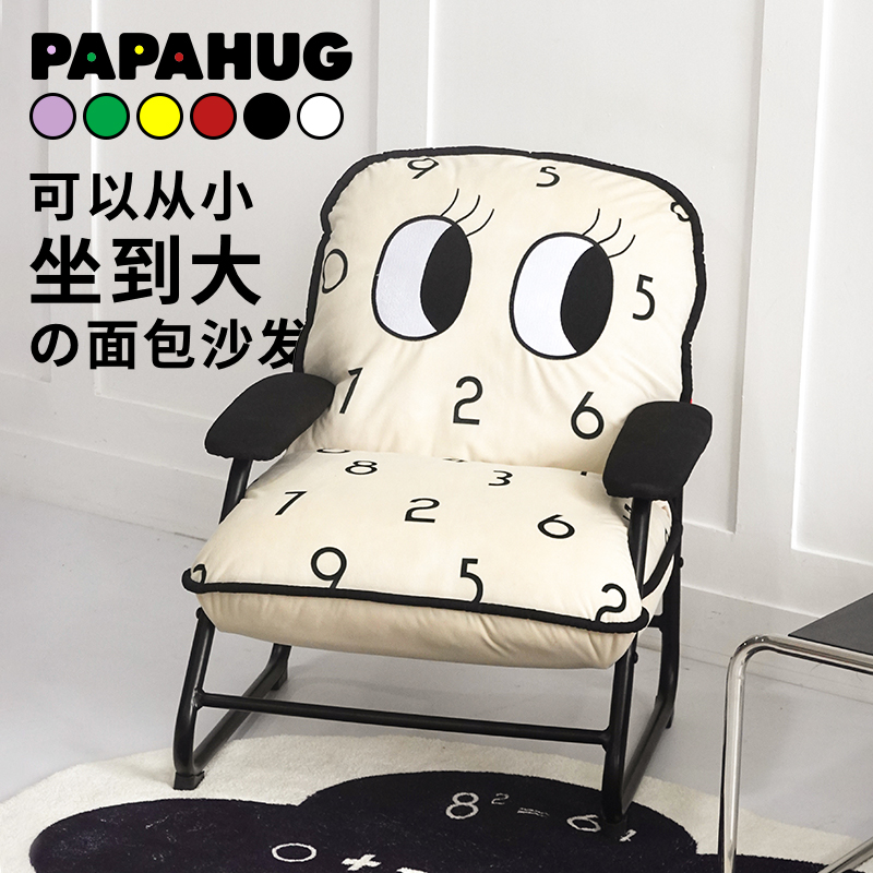 PAPAHUG Lazy man sofa waterproof dustproof High elastic PP children read balcony Leisure chairin the Residential furniture , Sofa , Beanbag category - from Buy2taobao.com to provide professional Taobao agent buy service