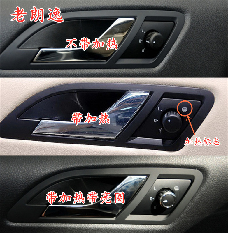 真视旗舰店的优惠券大全—大众08-12款老朗逸倒车镜开关倒车镜旋钮后