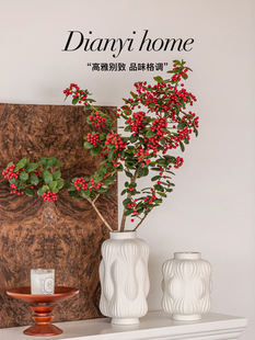 冬青专用花瓶摆件客厅插花陶瓷白色创意高级感美式水养水培鲜花