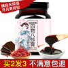 八珍膏大姨妈月经宫寒量少推迟女性补气七物汤养血双补养生四物汤 八珍膏大姨妈月经宫寒量少推迟女性补气七物汤养血双补养生四物汤