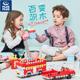 丹麦plusplus加加益智拼装积木智力拼图儿童拼接2024年新出的玩具