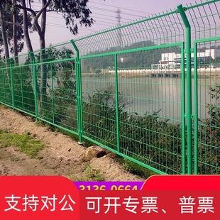 适用高速公路护栏网铁丝网果园围栏双边丝护栏框架防护隔离栅围栏