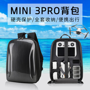 适用适用大疆Mini3pro收纳包防护包便携单肩手提防压防水双肩背包