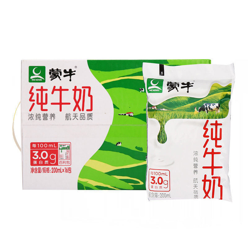 蒙牛牛奶整箱16袋