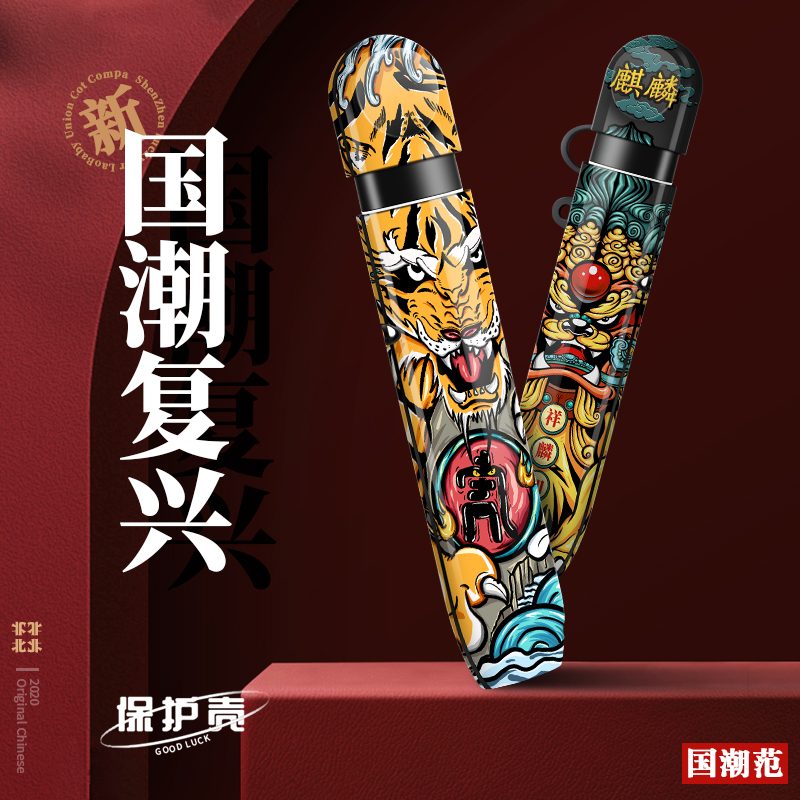 适用悦刻五代保护套锐悦刻4/5代保护壳悦客四代无限电子器烟具套悦克挂绳链锐克幻影烟套个性国潮新款男女生|msdalam kategori Aksesori Digital 3C, Aksesori telefon bimbit, Aksesori telefon, loket telefon/tali telefon - dari Buy2taobao.com untuk memberikan perkhidmatan ejen Taobao profesional membeli