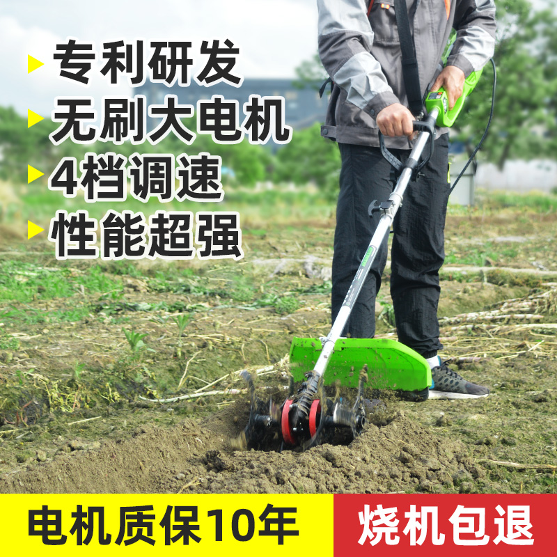 农用锂电动松土机割草割灌机开荒翻地菜地果园多功能收割除草锄地