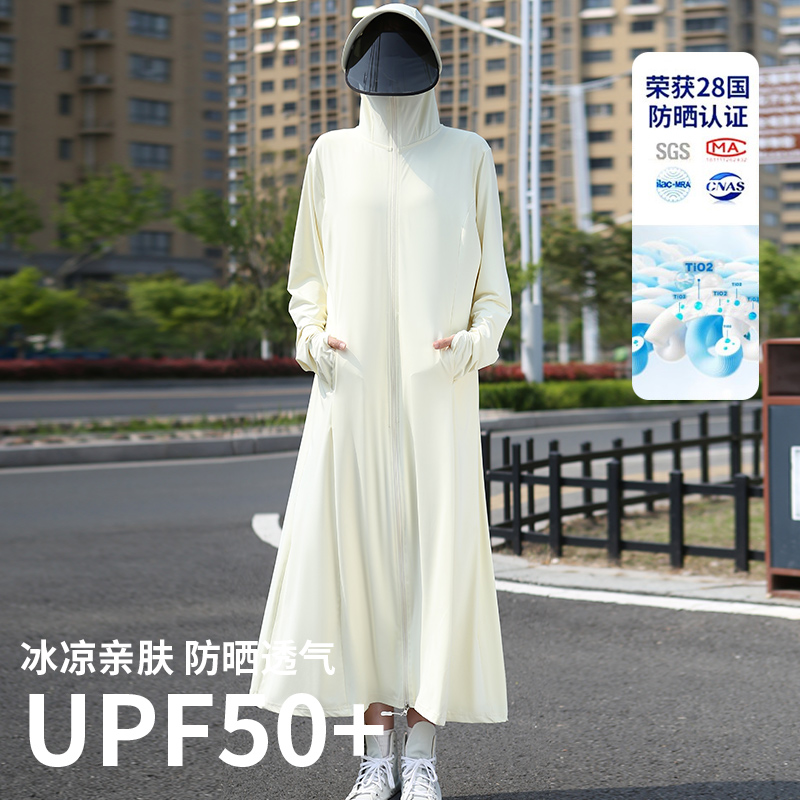 防晒衣女夏季2024新款薄款upf50长款全身防晒服防紫外线开衫罩衫