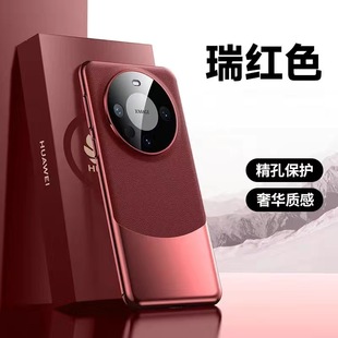 真机质感适用华为mate60pro手机壳新款酒红素皮纹mate60pro+保护套电镀高级感mt50全包防摔男女mt40超薄简约