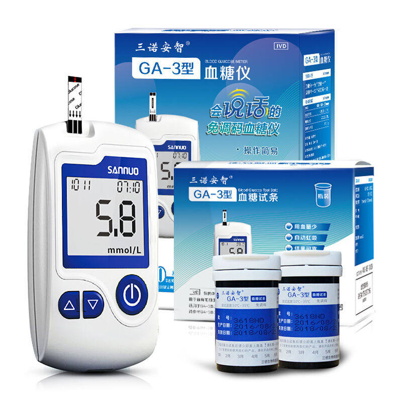 三诺安智GA-3血糖测试仪家用免调码血糖试纸100片糖尿病测血糖在类目 OTC药品/医疗器械/计生用品, 医疗器械, 血糖用品中 - 来自Buy2taobao.com提供专业的淘宝代购服务