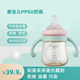 诺妈妈奶瓶初生宝宝0-6月新生婴儿ppsu仿母乳耐摔防胀气喝水180mL