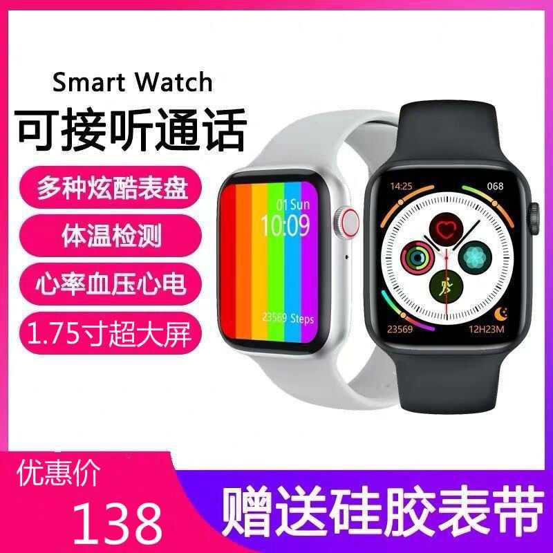 watch 智能手表电话男女运动防水蓝牙手环安卓苹果通用多功能跑步|ruв категории интеллектуальные устройства, интеллектуальные часы - от Buy2taobao.com для оказания профессиональной услуги покупки агента Taobao