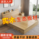 实木床1.5米现代简约双人床主卧1.8家用储物经济型出租房单人床架